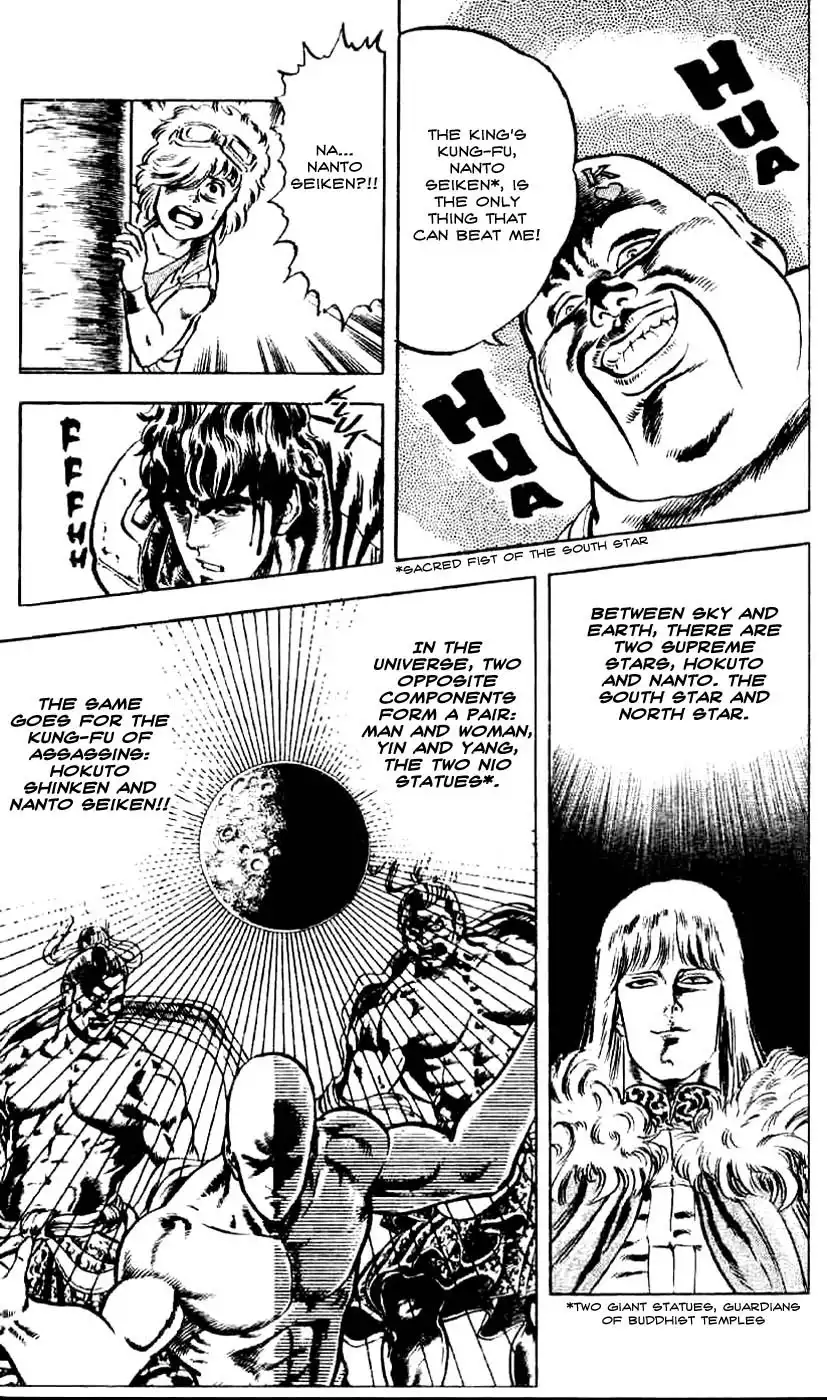 Fist of the North Star Chapter 7 8